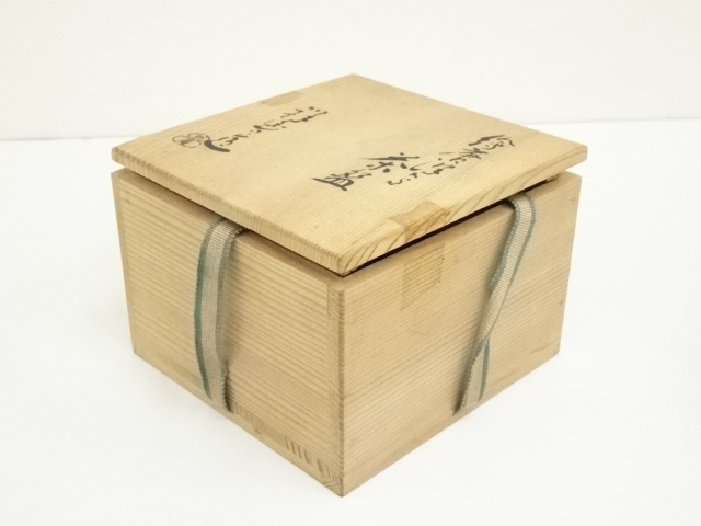 道具 ] - 道具 須田祥豊造 絵唐津写茶碗（共箱） | ネットショップ圭